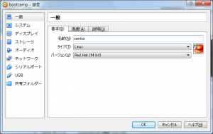 virtualbox04