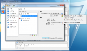 virtualbox05