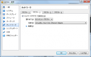 virtualbox06