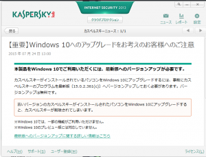 kis_windows10