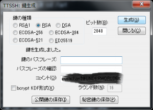 ssh_key