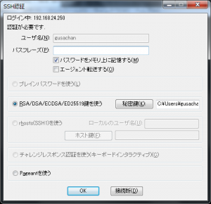 ssh_login