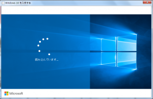 upgrade_windows10_1