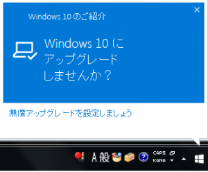 windows10