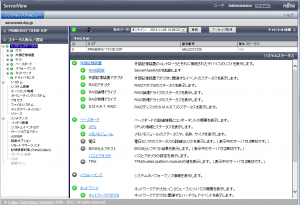 singleSystemView